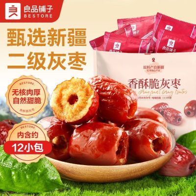 ڲƷӴ޺ִ400gСװ½ϴʳ 18.9Ԫ