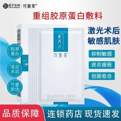 ���ڲ������ɸ�����Ĥ���˽�ԭ���������޻������м��滺���齺ԭ���׷��� 57Ԫ