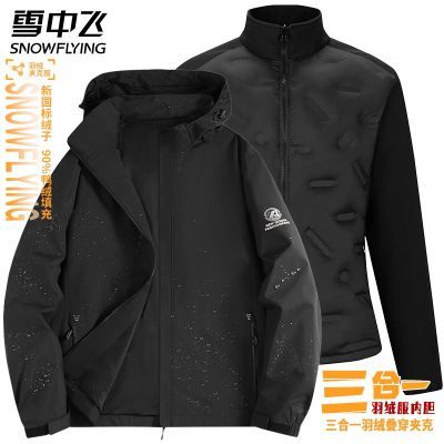 ���ڲ�����ѩ�з�����һ���޵���������ʿ�ᱡ���޵�ɽ����90%Ѽ�ޱ�ů�п� 308Ԫ