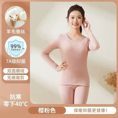 儿童保暖套装羊绒蚕丝发热秋衣秋裤秋冬季儿童保暖衣套装