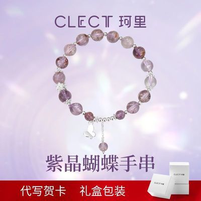 ���ڲ�����clect�Ͼ���������Ů�����ִ�����С�ھ��°ٴ��������������� 103Ԫ