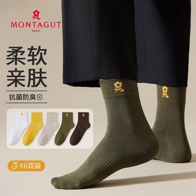 ���ڲ��������ؽ�6˫���﴿ɫ���������������ļ��������ʿ��Ͳ���־����� 66.6Ԫ