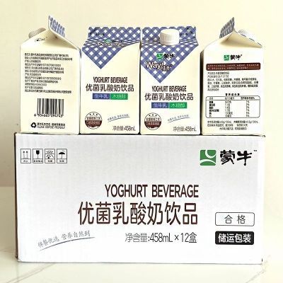 11月蒙牛优菌乳酸酸奶饮品458ml木糖醇酒店盒装餐饮蒙牛酸奶