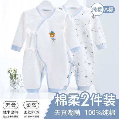 婴儿衣服春秋新生儿连体衣秋款纯棉长袖0-1岁宝宝内衣爬服四季