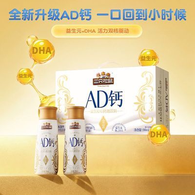 ���ڲ���������д�ƿװ����ֻ�����װAD��330ml*10ƿӪ����������������� 36Ԫ