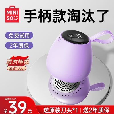 ڲƷ¿ë޼ëʽëճë 38Ԫ