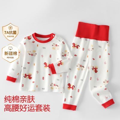妙童岛宝宝秋衣秋裤婴儿纯棉高腰护肚保暖内衣红色分体套装马年款优惠商品图片