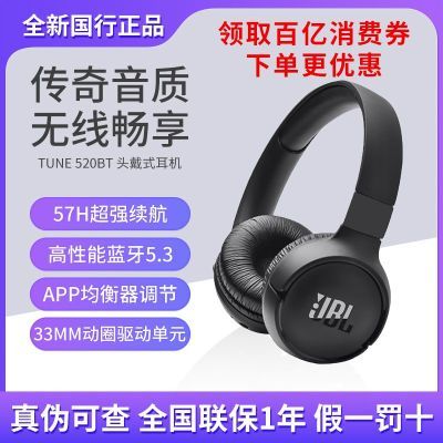 ���ڲ�����JBL TUNE520BTͷ��ʽ�������������������ص�����Ϸͨ��������� 139Ԫ