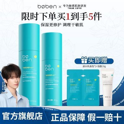 ���ڲ�����3.0����6D������ˬ��ˮ����װ��ˮ��ʪ�滺�޻��������콢����Ʒ 55Ԫ