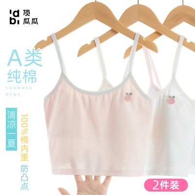 ���ڲ��������Ϲ�Ůͯ���·����ڳ��ڴ��޵���9-12-13��Сѧ��������Ů���� 26.3Ԫ