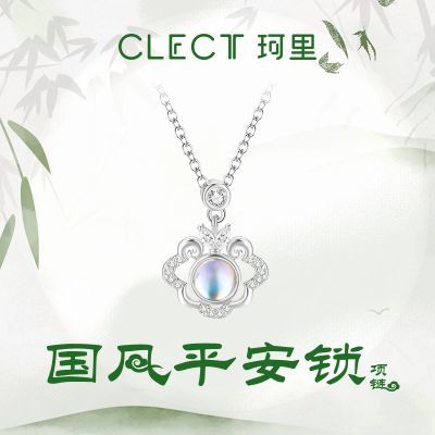 ڲclectƽŮinsСƸʥŮ 18.9Ԫ