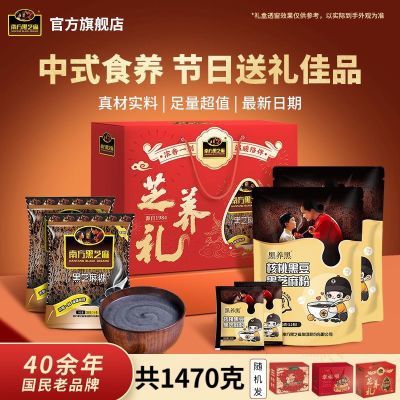 ���ڲ��������װ���Ϸ���֥��Ӫ������1470gʳ���۴��ͽ�����ʳ������� 40Ԫ