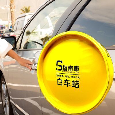 汽车蜡白色车专用养护蜡高档不沾土去污打蜡上光增亮车用珍珠白车