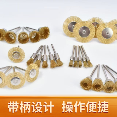 3mm电动钢丝刷t型钢丝刷碗型刷金属除锈迷你便捷抛光文玩模具打磨