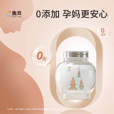 鱼戏鲜藕粉正宗无糖杭州西湖特产纯藕粉孕产妇小孩老人早餐代餐