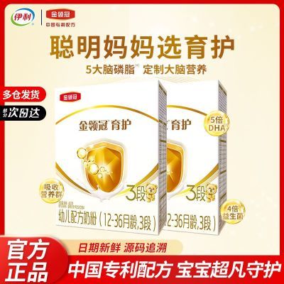 ���ڲ��������ٷ���Ʒ����������������׶��䷽ţ�̷ۺ�װ�̷�3��400g*2 86.62Ԫ