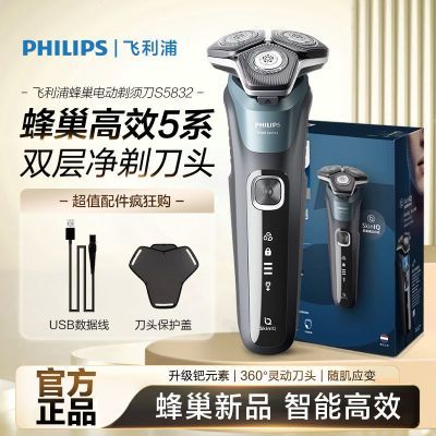  S5832 綯뵶 USB һСʱ     399.99Ԫ