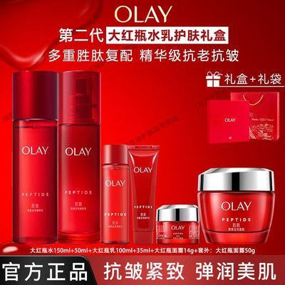 ���ڲ����������װ��OLAY�����ʹ��ƿˮ����װ������±�ʪ���������Ů�� 249.6Ԫ