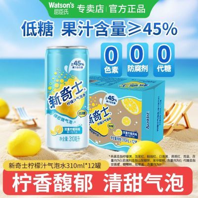 ���ڲ���������������ʿ������������ˮ310ML*12����ˬ��֭������������ 34.6Ԫ