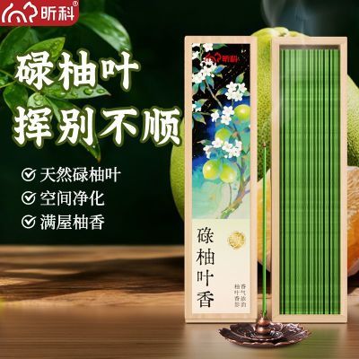天然碌柚叶花瓣香薰纯手工线香手搓棒碌柚叶线香柚子叶好运家用