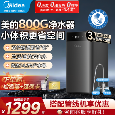 ���ڲ�����[����]��ˮ��ֱ������RO����͸��ˮ����������ˮ����ͨ�� 1112Ԫ