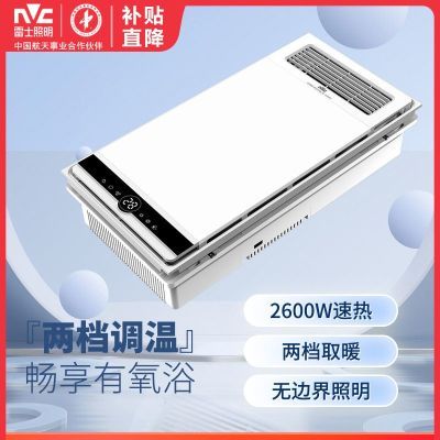 ���ڲ�������ʿ����ԡ�ԵƷ�ůԡ�������伯�ɵ���ů���һ��ȡů�� 199Ԫ