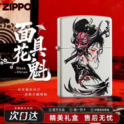ڲZippo֮ ߻úʹֵƷ 199Ԫ