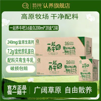 ���ڲ�����1�²�����һ����ţ��7.2g/�е�����200ml*20��*2��߸������ 67Ԫ