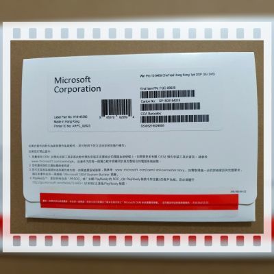 -正版windows10中文繁体专业版原版系统安装盘