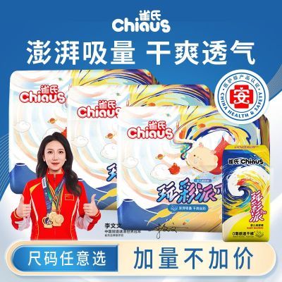 ���ڲ�������3����ȸ��ֽ��������Ӥ����������ʪ��ˬ͸���������� 84.8Ԫ