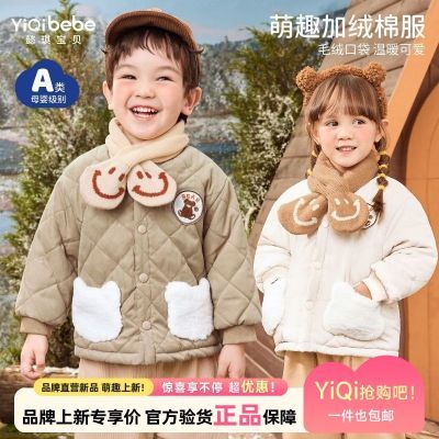 ���ڲ����������޷�����Ӥ�����¼��޶�ͯ�ް��Ӻ�Ůͯ�·�ͯװ��ͯ���¶�װ 50.3Ԫ