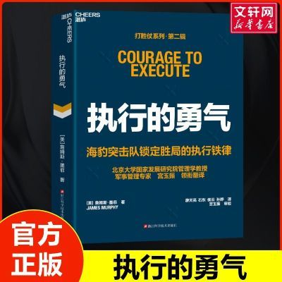 ���ڲ�������������ִ�е����� ��ʤ��ϵ�еڶ��� ����ͻ����ʤ�ֵ�ִ������ 37Ԫ