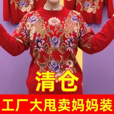 清仓捡漏 简约秋冬装爆款时尚大码女装洋气内搭胖MM长袖T恤上衣女