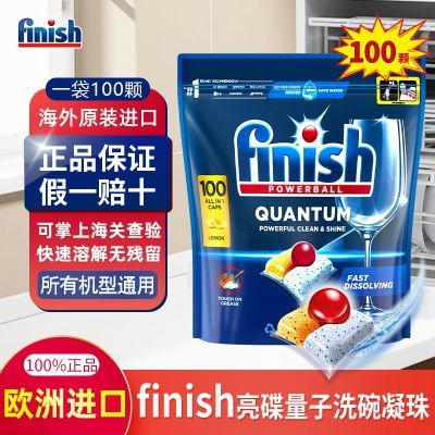 ���콢�꡿finish��������ϴ����������ϴ���ר��ϴ�Ӽ�ϴ��� 73.8Ԫ