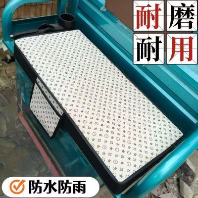 电动三轮坐垫套隔热防晒防水防冻耐磨防滑四季通用三轮车必备好物优惠商品图片