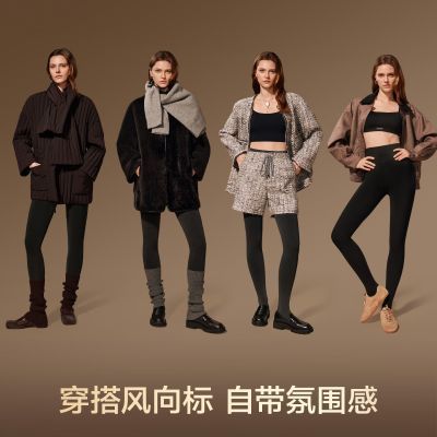 草本初色秋衣裤女2025新款外穿灰色秋冬季加绒加厚防寒保暖上装