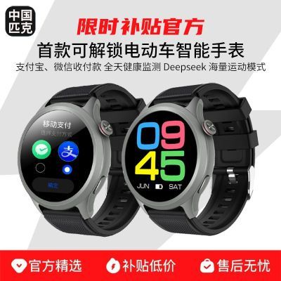 ���ڲ�����ƥ�������ֱ�NFC�綯�������������Ի�����ѡ����Ϣʵʱ���� 212Ԫ