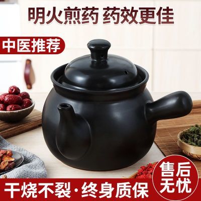 ���ڲ�����ҩ��ɰ����ҩ������ʽ�մ����ҩ��ҽҩ����ר����ҩ������ҩ���� 25.7Ԫ