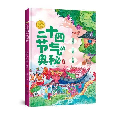 ���ڲ�������ʮ�Ľ����İ���--������С����� 7.5Ԫ