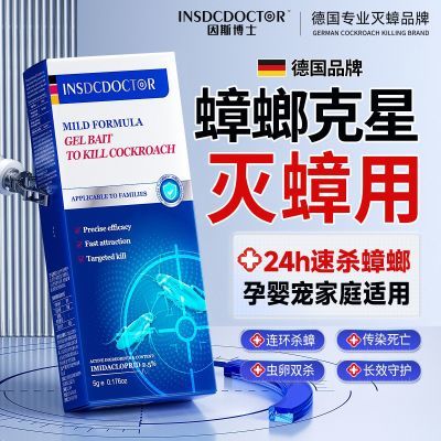 ڲ˹ʿɱ󯽺óҩСͨɱ 35Ԫ