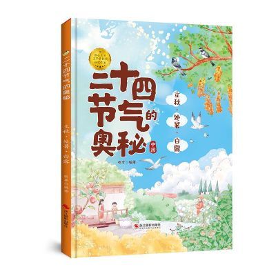 ���ڲ�������ʮ�Ľ����İ���--��������¶ 7.5Ԫ