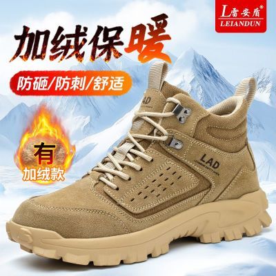 ڲװͱЬʿƤ߰ͷҷ̴׵纸Ь 69.5Ԫ