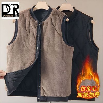 新款加绒加厚仿兔毛马甲背心男士中老年爸爸冬装保暖无袖坎肩马夹