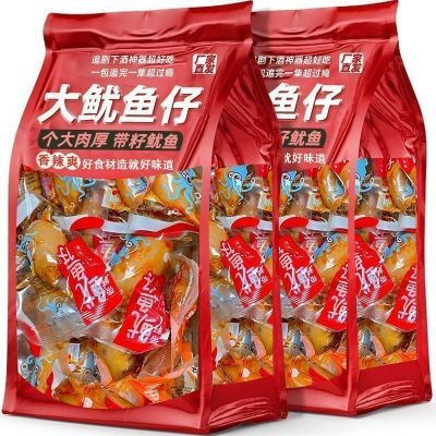 即食带籽鱿鱼仔香辣烧烤墨鱼仔小海鲜解馋大个办公室零食下酒菜