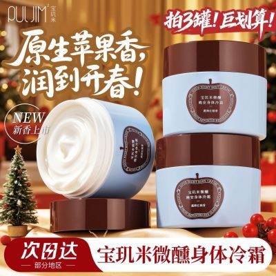 ���ڲ�����������������˪ƻ��ζ�����黻����������ʪ��������������� 25.3Ԫ