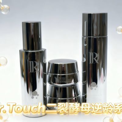 DrTouch二裂酵母逆龄精华补水护肤品保湿淡纹紧致提亮水乳