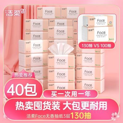 ڲֽFace3130ʪˮֽͽֽѧֽֽ    66.3Ԫ