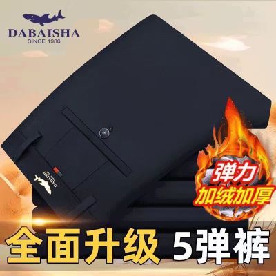 ���ڲ�����������ﶬ��ʿ���п��������ֱͲ��������������Ӽ��޼Ӻ񳤿� 55Ԫ