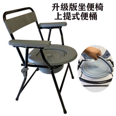 老人厕所加厚座便坐便椅座厕椅老年人残疾病人孕妇马桶便桶椅折叠