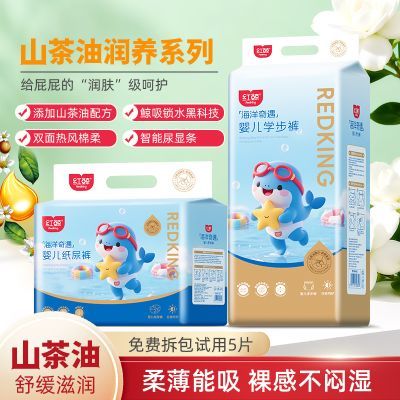 山茶油婴儿拉拉裤5XL尿不湿超薄透气中大童胖宝宝纸尿裤3xl特大号